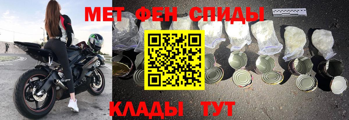 Amphetamine  Вход с VPN  Чапаевск  Амфетамин 97% 