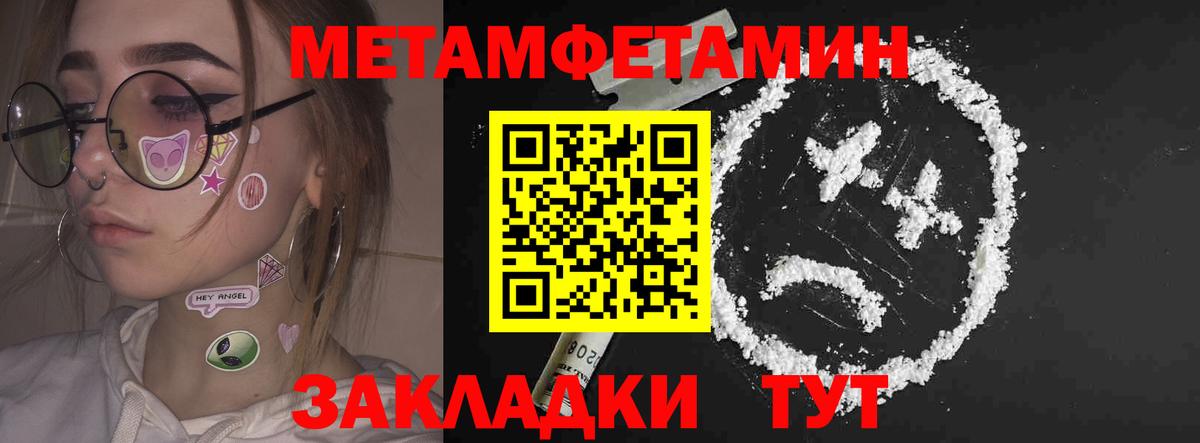 Амфетамин VHQ Чапаевск