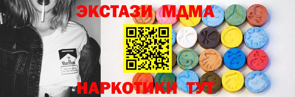 дарк нет как зайти  Вход с VPN  Экстази 280мг  даркнет сайт  Чапаевск  ЭКСТАЗИ louis Vuitton 