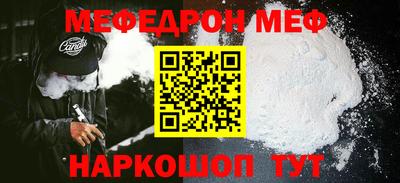 а пвп мука Ирбит