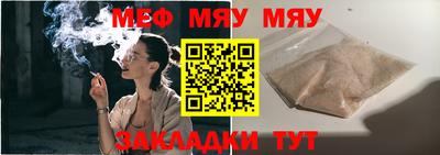 мефедрон VHQ Ипатово