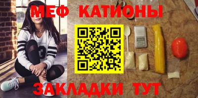 мефедрон VHQ Ипатово