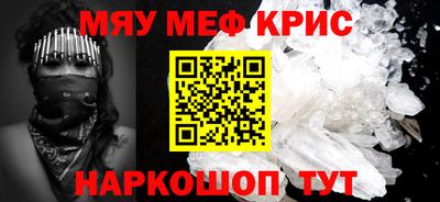 а пвп мука Ирбит