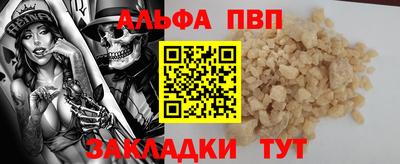 мефедрон VHQ Ипатово