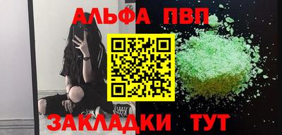 мефедрон VHQ Ипатово