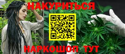 мефедрон VHQ Ипатово