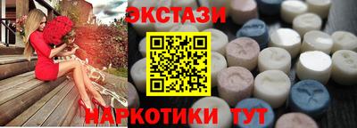 мефедрон VHQ Ипатово