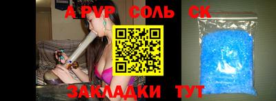 кокаин колумбия Камышлов