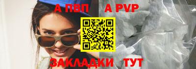 а пвп мука Ирбит