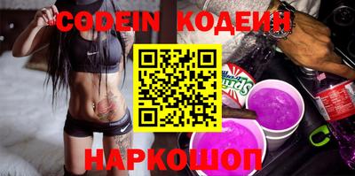 мефедрон VHQ Ипатово