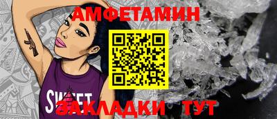 мефедрон VHQ Ипатово