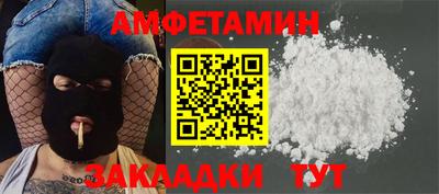 МДМА Кандалакша