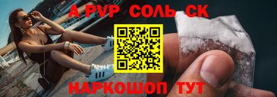 а пвп мука Ирбит