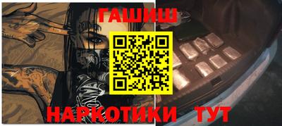 мефедрон VHQ Ипатово