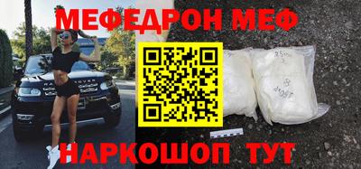 а пвп мука Ирбит
