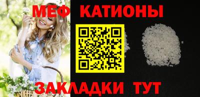 а пвп мука Ирбит