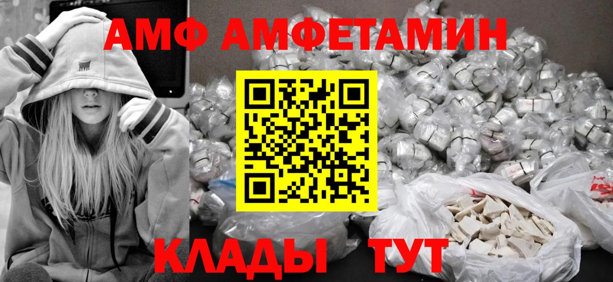 Метамфетамин Декстрометамфетамин 99.9%  Метамфетамин Декстрометамфетамин 99.9%  Чапаевск  Вход с VPN 