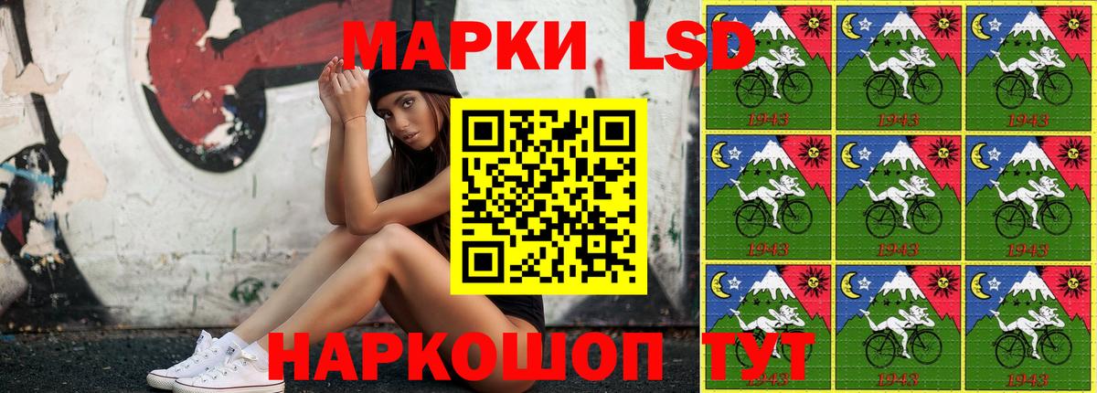 Марки 25I-NBOMe 1,8мг  Наркотические марки  Чапаевск  Вход с VPN 