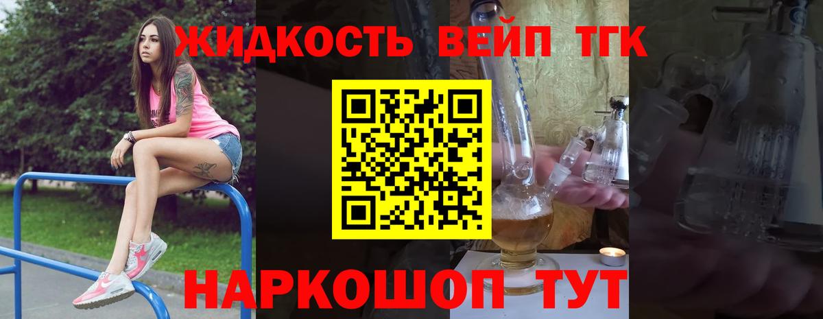 Чапаевск  ТГК Wax  блэк спрут как зайти  Вход с VPN 