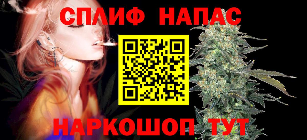 Чапаевск  Конопля VHQ  Каннабис VHQ  Вход с VPN 